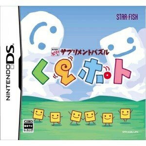 【中古】 くるポト 【中古】 くるポト