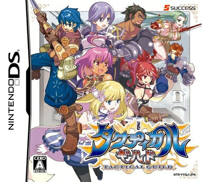 【中古】 タクティカルギルド