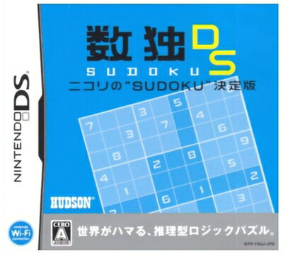 【中古】 数独DS ニコリの〜SUDOKU〜決定版 【中古】 数独DS ニコリの〜SUDOKU〜決定版