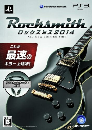 【中古】 ロックスミス2014 (リアルトーンケーブル同梱版) - PS3 【中古】 ロックスミス2014 (リアルトーンケーブル同梱版) - PS3