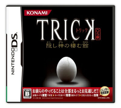 【中古】 TRICK DS版 隠し神の棲む館