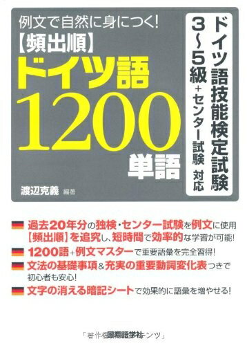 š ѽнɥĸ1200ñ졽ʸǼ˿ȤˤĤ!ɥĸ쵻ǽ35+󥿡б