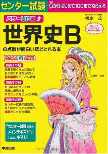 ٥ۡॺ㤨֡š ѥUP 󥿡 B򤤤ۤɤȤܡפβǤʤ3,504ߤˤʤޤ