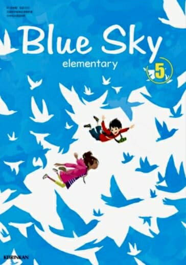 【中古】 Blue Sky elementary 5 [英語 517]