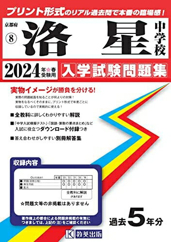 ����š� ������ع����ػ���꽸2024ǯ�ռ�����(��ʪ�˶ᤤ�ꥢ��ʻ��̤Υץ��ȷ��������) (��������ع�����������꽸)