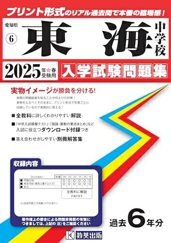 ٥ۡॺ㤨֡š 쳤ع ػ꽸 2025ǯռ (ץȷΥꥢ֤׾촶 (θع 6פβǤʤ6,985ߤˤʤޤ