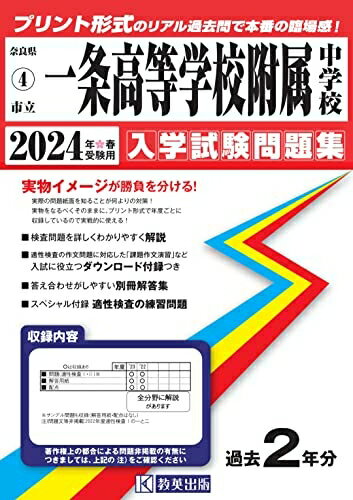 ����š� ��Ω�������ع���°��ع����ػ���꽸2024ǯ�ռ�����(��ʪ�˶ᤤ�ꥢ��ʻ��̤Υץ��ȷ��������) (���ɸ���ع�����������꽸)