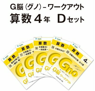 ����š� GǾ(����)-���������4ǯ������D���å�(No.16��20)