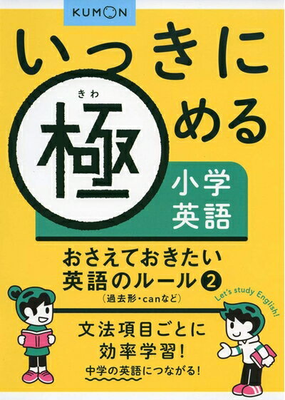 ٥ۡॺ㤨֡š ƤѸΥ롼2: canʤ (ä˶ˤ뾮رѸפβǤʤ3,842ߤˤʤޤ