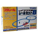 【中古】 プラレール レールセット(B)