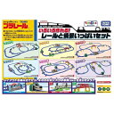 【中古】 プラレール いろいろ作れる!レールと情景いっぱいセット