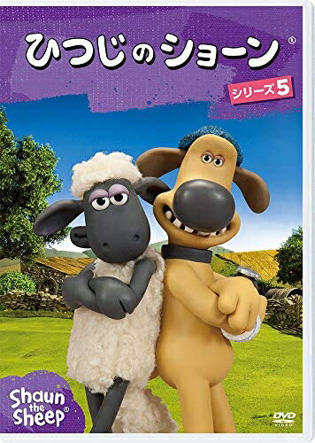 【商品名】ひつじのショーン シリーズ5 [DVD]（中古品）中古品の特性上【破れ、パッケージの欠け,割れ、レンタル落ち、メモ書き】等がある場合がございます。また、商品名に【付属、特典、○○付き、ダウンロードコード】等の記載があっても中古品の場合は基本的にこれらは付属致しません。当店の中古品につきましては商品チェックの上、動作に問題がないものを取り扱っております。ご安心いただきました上でご購入ください。【ご注文〜発送完了までの流れ】ご注文は24時間365日受け付けております。ご注文後いただきました後に当店から注文確認メールが送信されます。発送までの期間といたしましては、ご決済完了後より2〜5営業日となります。発送完了後に発送通知番号記載のメールが送付されます。【ご注意事項】当店はお客様都合によるご注文・ご決済後のキャンセル・返品はお受けしておりません。ご承知おきのうえご注文をお願いいたします。当店は一部商品を他モール等と併売させていただいております。完売の際はご連絡させていただきます。予めご承知おきのほどお願いいたします。
