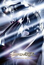 【中古】 ウルトラマンネクサス TV COMPLETE DVD-BOX