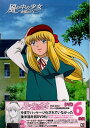【中古】 風の中の少女 金髪のジェニー DVD-BOX2