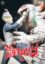 【中古】 流星人間ゾーン vol.4 東宝DVD名作セレクション