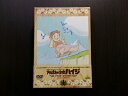 【中古】 アルプスの少女ハイジ リマスターDVD-BOX