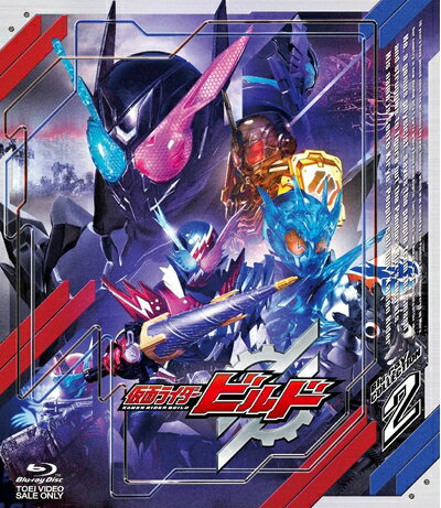 【商品名】仮面ライダービルド Blu‐ray COLLECTION 2 [Blu-ray]（中古品）中古品の特性上【破れ、パッケージの欠け,割れ、レンタル落ち、メモ書き】等がある場合がございます。また、商品名に【付属、特典、○○付き、ダウンロードコード】等の記載があっても中古品の場合は基本的にこれらは付属致しません。当店の中古品につきましては商品チェックの上、動作に問題がないものを取り扱っております。ご安心いただきました上でご購入ください。【ご注文〜発送完了までの流れ】ご注文は24時間365日受け付けております。ご注文後いただきました後に当店から注文確認メールが送信されます。発送までの期間といたしましては、ご決済完了後より2〜5営業日となります。発送完了後に発送通知番号記載のメールが送付されます。【ご注意事項】当店はお客様都合によるご注文・ご決済後のキャンセル・返品はお受けしておりません。ご承知おきのうえご注文をお願いいたします。当店は一部商品を他モール等と併売させていただいております。完売の際はご連絡させていただきます。予めご承知おきのほどお願いいたします。