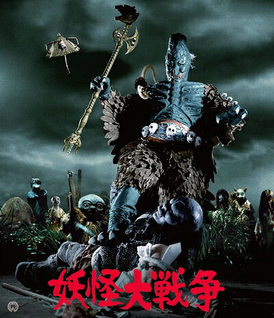 【商品名】妖怪大戦争※1968 4K修復版(2枚組) [Blu-ray]（中古品）中古品の特性上【破れ、パッケージの欠け,割れ、レンタル落ち、メモ書き】等がある場合がございます。また、商品名に【付属、特典、○○付き、ダウンロードコード】等の記載があっても中古品の場合は基本的にこれらは付属致しません。当店の中古品につきましては商品チェックの上、動作に問題がないものを取り扱っております。ご安心いただきました上でご購入ください。【ご注文〜発送完了までの流れ】ご注文は24時間365日受け付けております。ご注文後いただきました後に当店から注文確認メールが送信されます。発送までの期間といたしましては、ご決済完了後より2〜5営業日となります。発送完了後に発送通知番号記載のメールが送付されます。【ご注意事項】当店はお客様都合によるご注文・ご決済後のキャンセル・返品はお受けしておりません。ご承知おきのうえご注文をお願いいたします。当店は一部商品を他モール等と併売させていただいております。完売の際はご連絡させていただきます。予めご承知おきのほどお願いいたします。