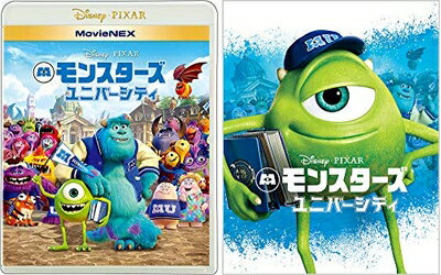 楽天市場】モンスターズ・ユニバーシティ コンプリート 楽天市場】モンスターズ・ユニバーシティ コンプリート