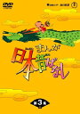 【中古】 まんが日本昔ばなしDVD-BOX 第3集(5枚組)