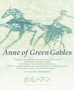 【中古】 赤毛のアン Blu-ray メモリアルボックス