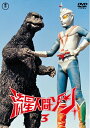 【中古】 流星人間ゾーン vol.3 東宝DVD名作セレクション