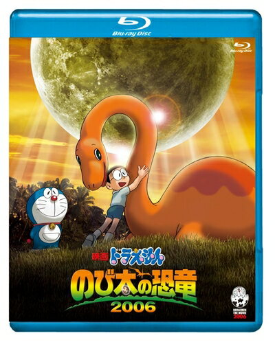 ����š� �ǲ�ɥ館��󡡤Τ����ζ�ε��2006�ڥ֥롼�쥤�ǡ� [Blu-ray]