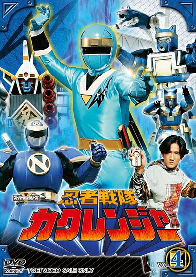 【中古】 忍者戦隊カクレンジャー Vol.4 [DVD]