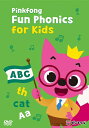 【中古】 Pinkfong Fun Phonics for Kids DVD ピンキッツ ピンクフォン ファンフォニックス 英語 子供 幼児英語