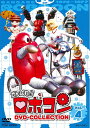 【中古】 がんばれ! ! ロボコン DVD-COLLECTION VOL.4