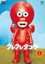 【中古】 クレクレタコラ コンプリート・コレクション vol.1 東宝DVD名作セレクション