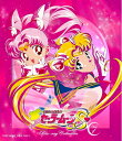 【中古】 美少女戦士セーラームーンS Blu-ray COLLECTION VOL.1