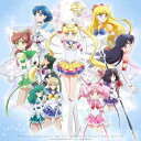 【中古】 劇場版「美少女戦士セーラームーンEternal」(通常版Blu-ray)