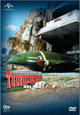 【中古】 サンダーバード DVD-BOX