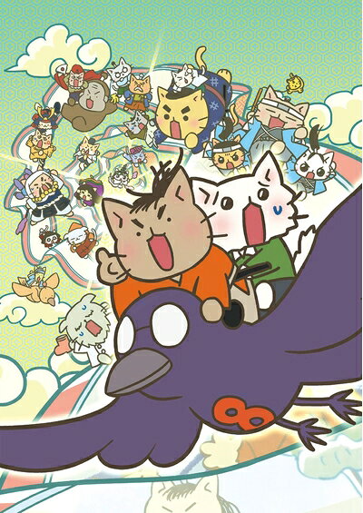 【中古】 映画 ねこねこ日本史 〜龍馬のはちゃめちゃタイムトラベルぜよ〜(通常版) [DVD]