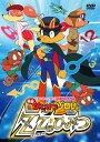 【中古】 映画 かいけつゾロリ ZZのひみつDVD
