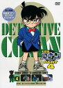 【中古】 名探偵コナンDVD PART4 vol.4