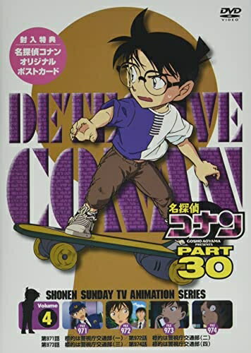 ����š� ̾õ�女�ʥ� PART30 Vol.4 [DVD]