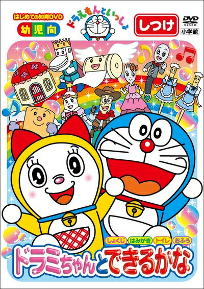 楽天市場】初期 ドラえもん（キャラクタードラミ）（DVD｜CD