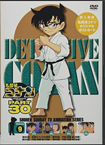 ����š� ̾õ�女�ʥ� PART30 Vol.9 [DVD]