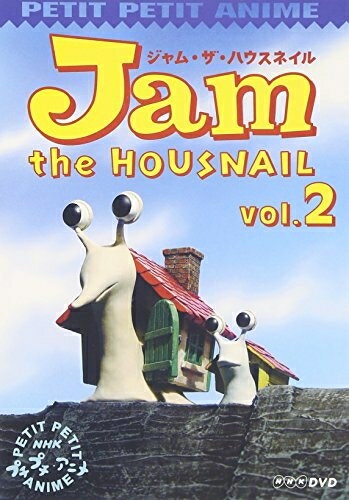 楽天市場】プチプチアニメ ジャム・ザ・ハウスネイル Vol.3 楽天市場】プチプチアニメ ジャム・ザ・ハウスネイル Vol.3