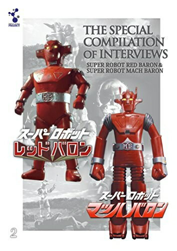 タグ付き(36付き)スーパーロボット マッハバロン シール タグ付き(36付き)スーパーロボット マッハバロン シール