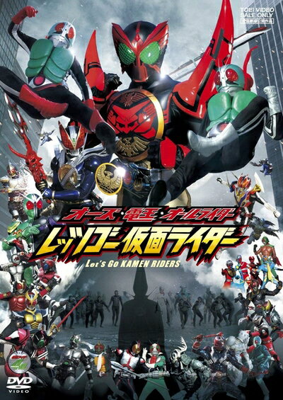【中古】 オーズ・電王・オールライダー　レッツゴー仮面ライダー【DVD】
