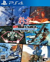 【新古品】 彩京 SHOOTING LIBRARY Vol.1 - PS4