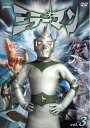 【中古】 ミラーマンVOL.3【DVD】
