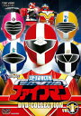 【中古】 地球戦隊ファイブマン DVD-COLLECTION VOL.1