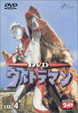 【中古】 DVD ウルトラマン VOL.4
