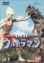 【中古】 DVD ウルトラマン VOL.1