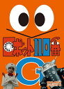 【中古】 ロボット110番 DVD-BOX デジタルリマスター版