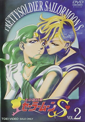 楽天市場】セーラームーンs dvd 2の通販 楽天市場】セーラームーンs dvd 2の通販